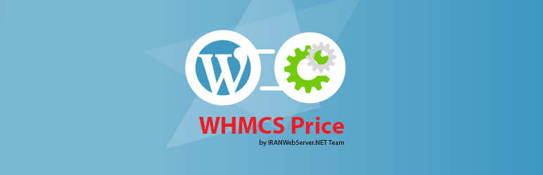 WHMCS Price